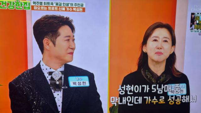 박성현, 치매 어머니와 함께하는 삶 공개…