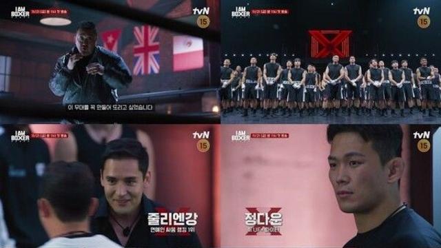마동석, 데뷔 첫 예능 '아이 엠 복서' 도전! K-복싱 부활 위한 초대형 서바이벌 예고…줄리엔 강·장혁 등 낯익은 참가자 눈길