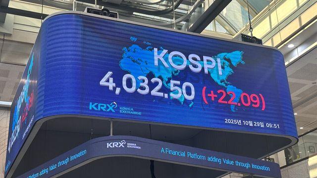 코스피 장초반 4060선 터치...이틀 만에 사상 최고치 경신