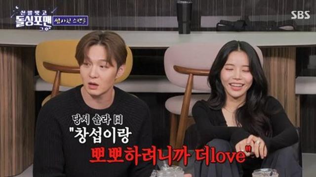 이창섭, '여사친' 솔라와 열애설 부인…