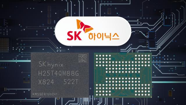 SK하이닉스, 프리마켓서 54만원선 돌파