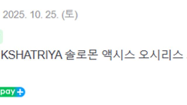 뉴비 건프라 입문 후기(사진많음)