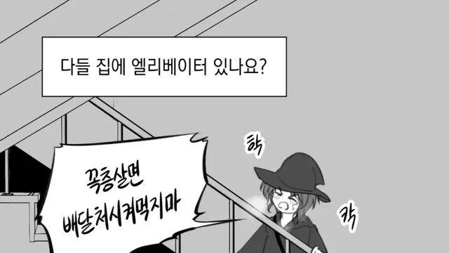 아파트 표지사기