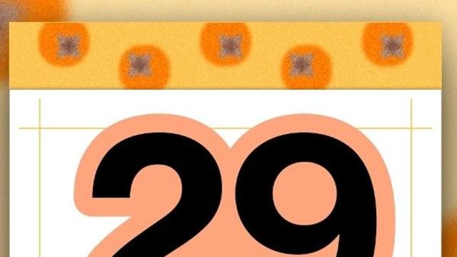 오늘(29일)은 말차가 공짜?... 29CM '이구데이' 일정은?