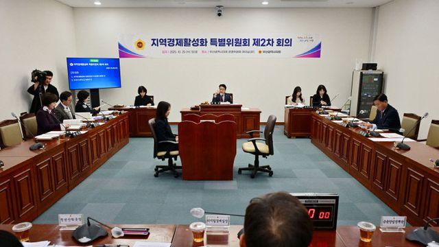 부산시의회 지역경제 특위 2차 회의...성장동력 확보 총력