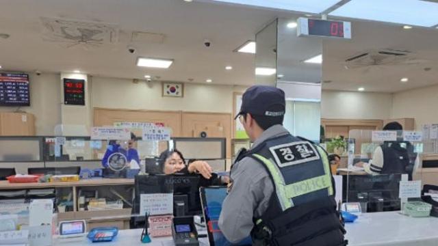 완주경찰서 삼례파출소, 금융기관 방문 ‘스미싱 피해 예방’ 홍보 실시