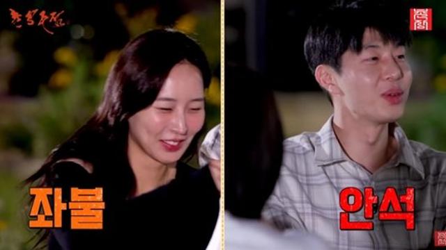 27기 정숙, 영수와 '한 달 연애' 후…