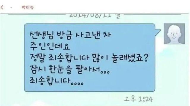 자동차에 관한 따뜻한 이야기