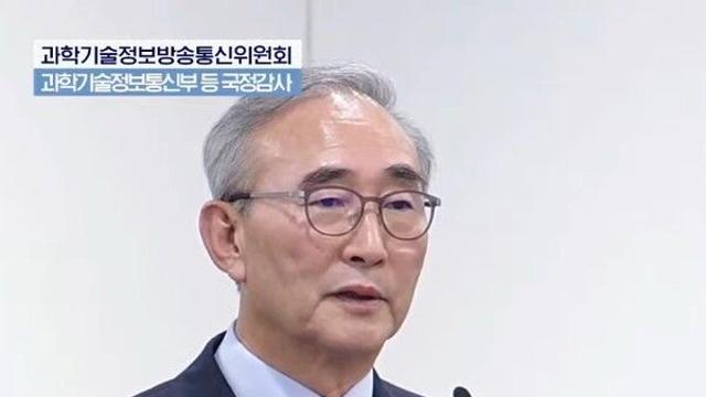 [2025 국감이슈] KT, 국감서 '신뢰 회복' 시험대…위약금·MS계약 집중 추궁