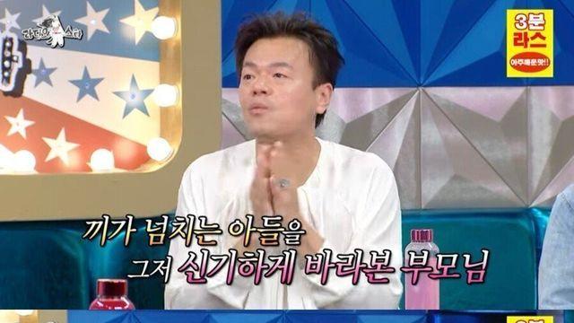 박진영 외할머님께서 돌아가시면서 하신 말씀