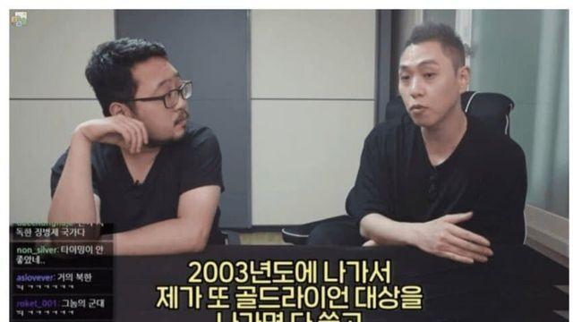 이은결이 말하는 유명 마술사 명맥이 끊긴 이유