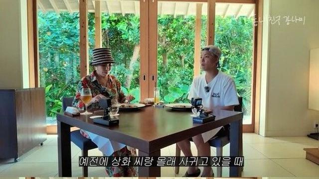 강남 비밀 연애 들킨 이유 