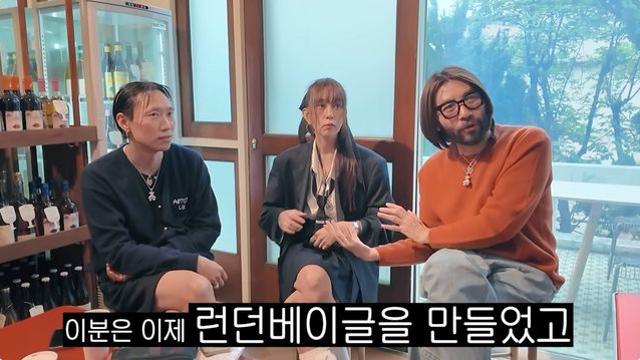 노홍철 유튜브에 나온 런던베이글 만들었다는 사람