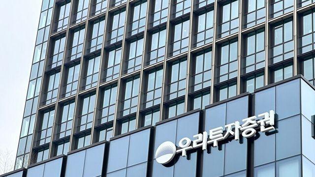 우리투자증권, 3분기 누적 영업익 182억원…전년比 886% 급증 우리투자증권, 3분기 누적 영업익 182억원…전년比 886% 급증