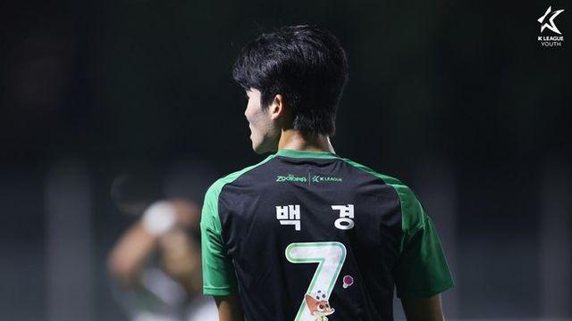 한국프로축구연맹-본앤메이드, K리그 유소년 지원 업무협약 체결