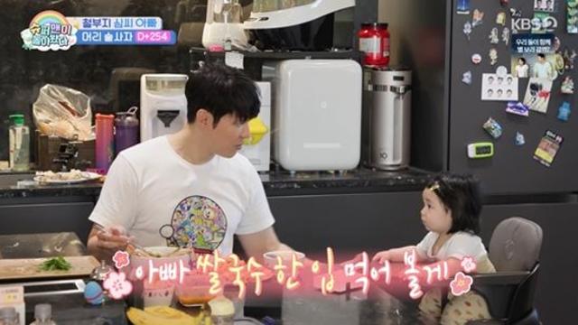 '사야♥' 심형탁 