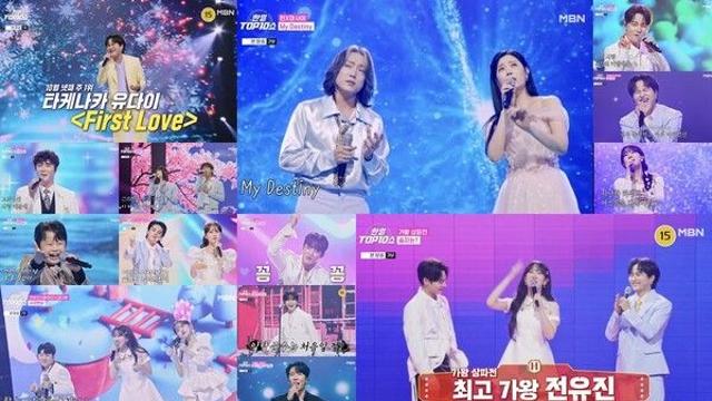 전유진 가왕 등극·박서진 앞발 춤·진해성 리벤지전·마이진 카리스마·김다현 청아함, '한일톱텐쇼' 찢었다