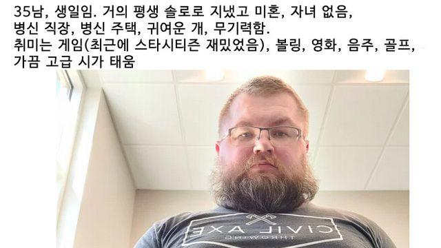 나에게 욕해봐.