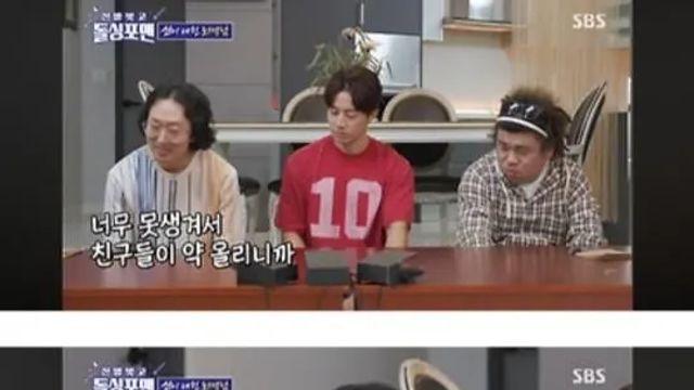 [스압] 개그맨 김경진이 성형하려다 포기한 이유,,