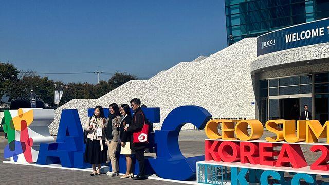 경주에 모인 세계 경제 리더들…APEC CEO 서밋 ‘역대 최대 규모’ 개막