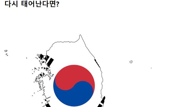 은근 갈린다는 밸런스 게임 논쟁