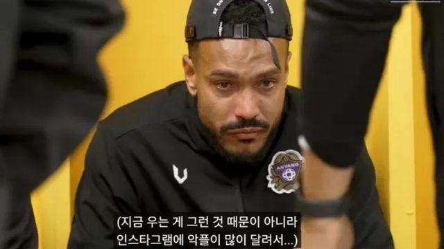 페널티킥 실수 후 “인종차별 악플에 힘들어”…급기야 눈물 흘린 축구 선수