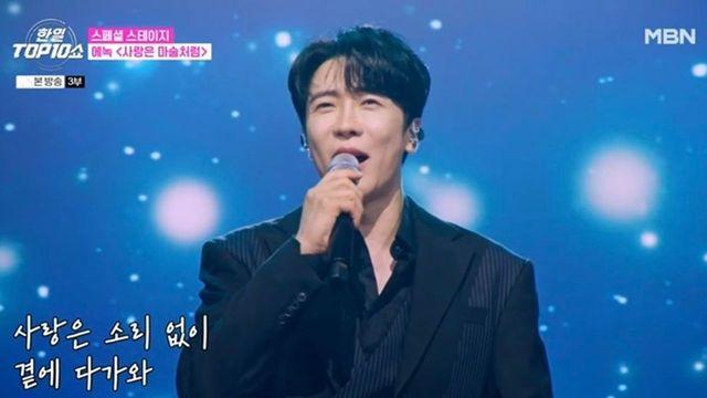 전유진, 일본 이기고 韓 가왕 차지하더니…시청률 3%까지 치솟았다 (‘한일톱텐쇼’)