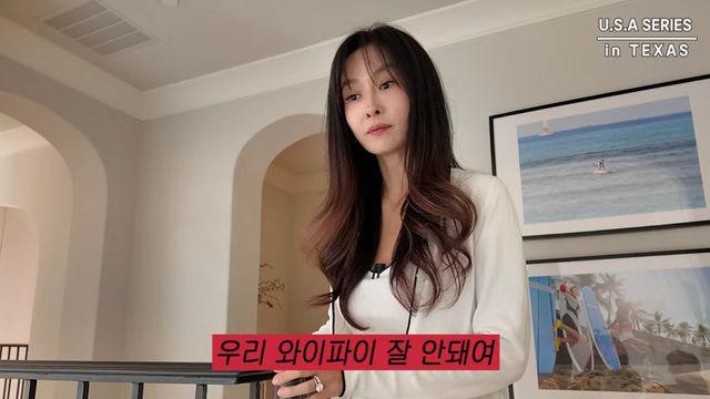 '추신수♥' 하원미, 텍사스 5500평 대저택 '현실'…