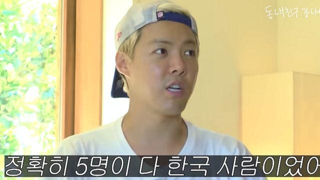 ‘이상화♥’ 강남, 하와이서 스킨십 들통→공개 열애… “엘베 문 열렸는데 한국인들 딱 마주쳐” [RE:뷰]