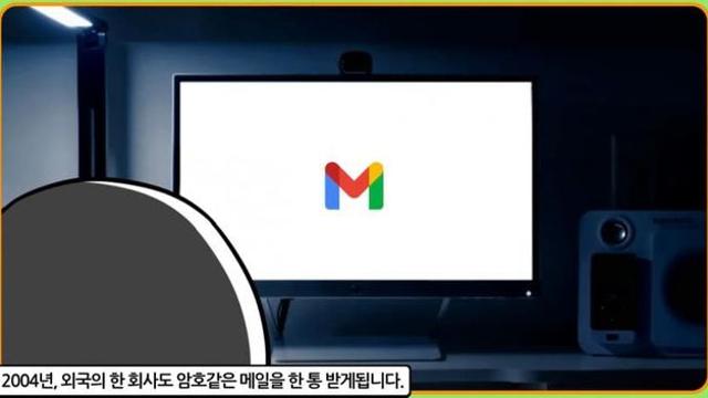 세계 최고 번역기의 탄생