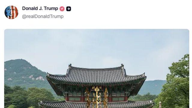 싱글벙글 트럼프 경주 샤라웃