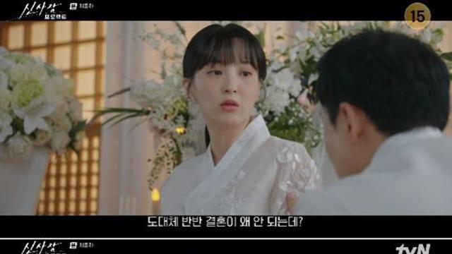 정혜성, '신사장 프로젝트' 특별출연…강렬한 여운