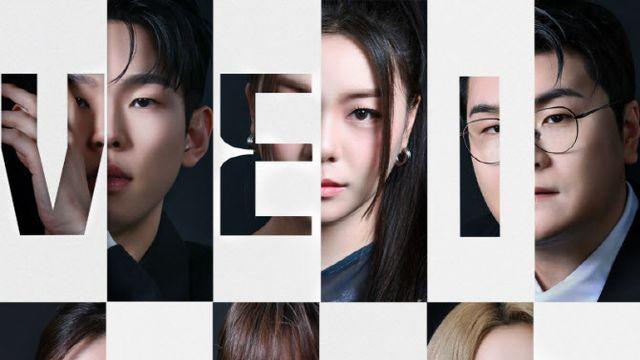보컬 서바이벌 '베일드 뮤지션', 11월 12일 넷플릭스서 최초 공개
