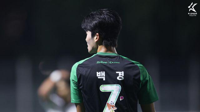 프로축구연맹-본앤메이드, K리그 유소년 지원 업무협약 체결