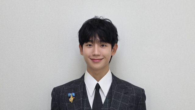 정해인, ‘금융의 날’ 기념식에서 국무총리표창 수상