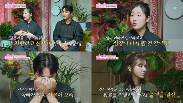 '15개월 아들상' 박보미♥박요한, 둘째 득녀 