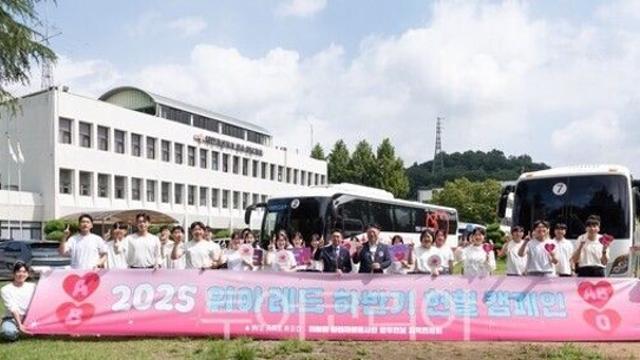 위아원 광주전남연합회, 헌혈 캠페인 '22381명' 참여···헌혈증 기부