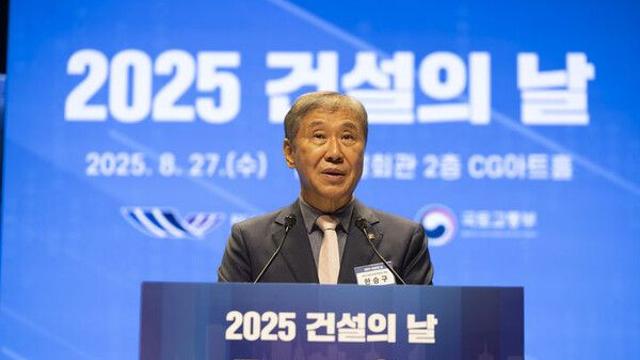 한승구 건협 회장 