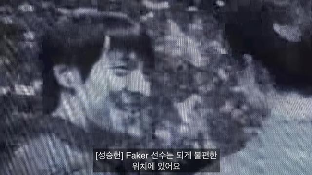 페이커 다큐 당시 성승헌 캐스터가 했던 말