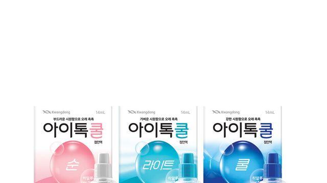 ‘아이톡쿨 점안액’ 3종 출시…눈 피로·건조함 잡는 다회용 인공눈물