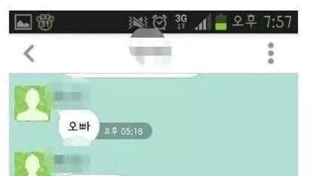 고전) 개빡통 여동생 ㅋㅋㅋ