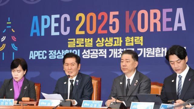 정청래, 핵추진잠수함 승인에 