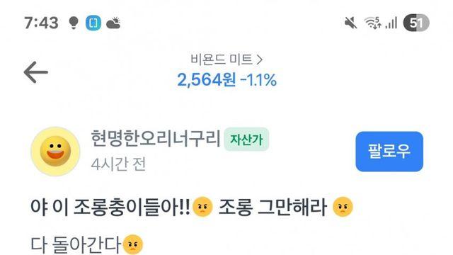 아니이거 ㅈㄴ웃기네ㅋㅋㅋㅋㅋㅋㅋㅋ