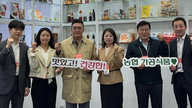 농협경제지주, ‘푸드위크 코리아’ 참가