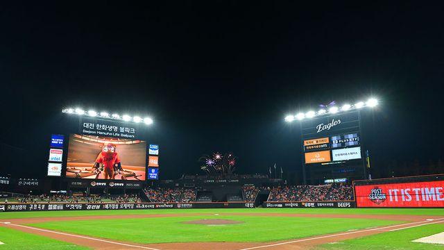 가을야구 30만 관중 돌파! 19년 만에 대전서 열린 KS, 1만6750석 완판…PS 35G 연속 매진 [KS3]