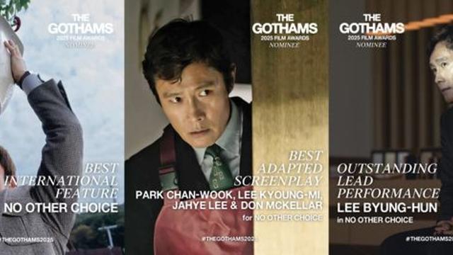 ‘어쩔수가없다’, 오스카 전초 美고담어워즈 노미네이트 3부문 ‘어쩔수가없다’, 오스카 전초 美고담어워즈 노미네이트 3부문