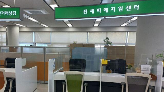 광주시, 전세사기 피해자 종합적 지원센터 운영