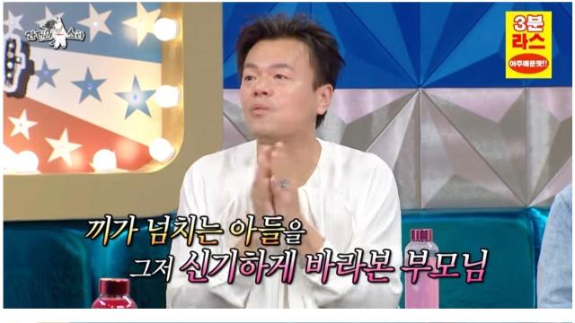 돌아가시기 전 박진영 외할머니의 말씀