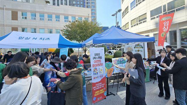 임실군, 부산 소비자 겨냥 직거래장터 운영