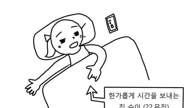 집순이들이 가장 당황스러워한다는 친구 유형.jpg